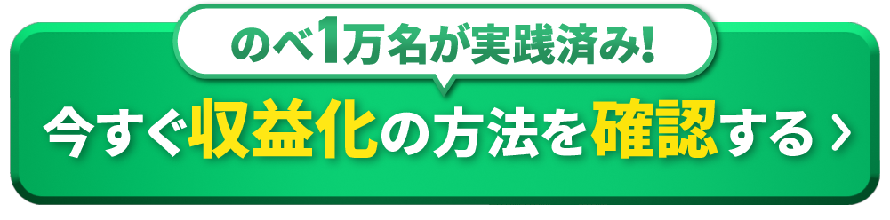 ボタン