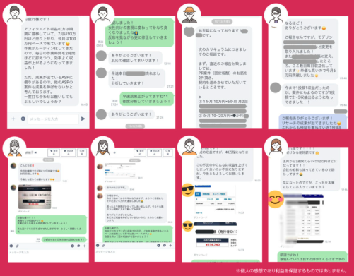 LINEでの予約の完全自動化