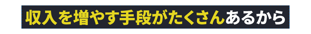 今、人々はインスタで調べ、インスタでモノを買う時代だから！