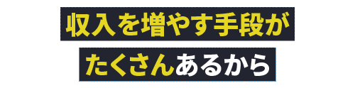 今、人々はインスタで調べ、インスタでモノを買う時代だから！
